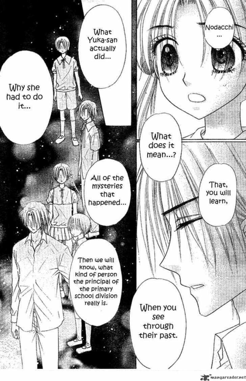 gakuen_alice_103_16