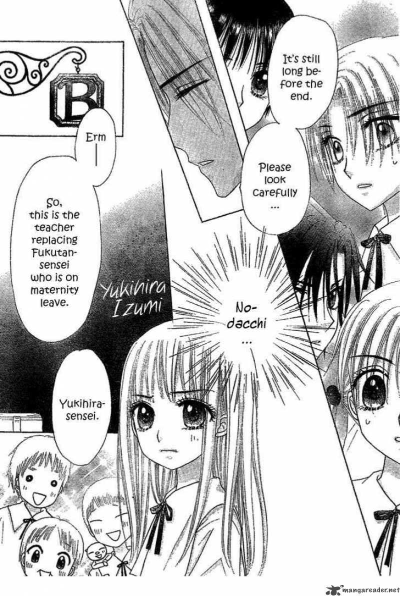 gakuen_alice_103_17