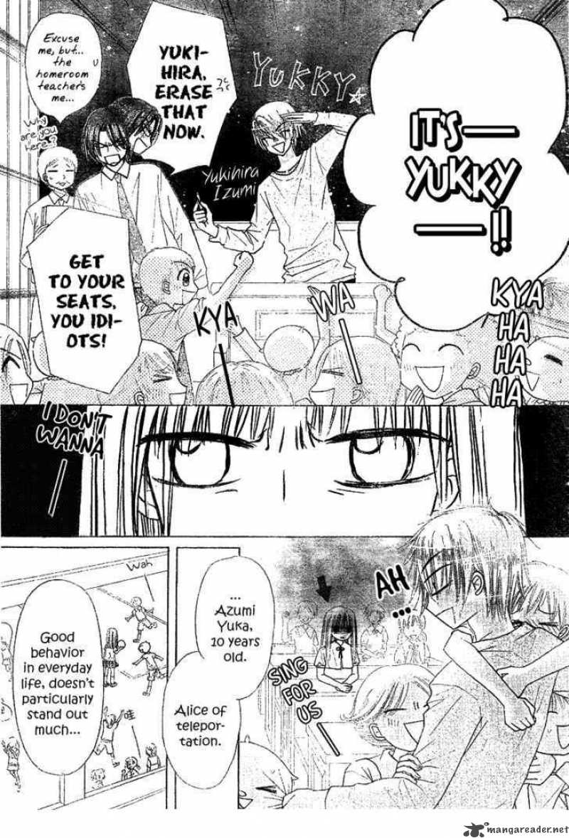 gakuen_alice_103_18