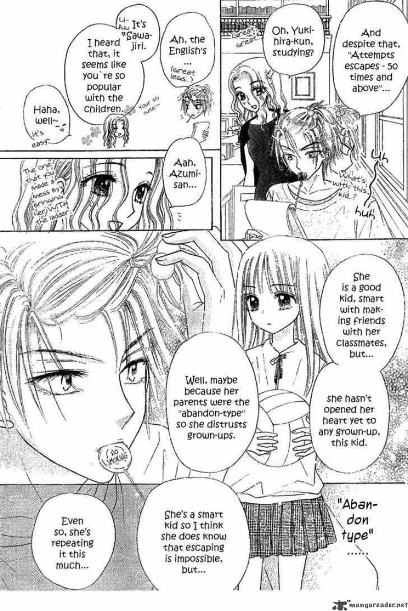 gakuen_alice_103_19