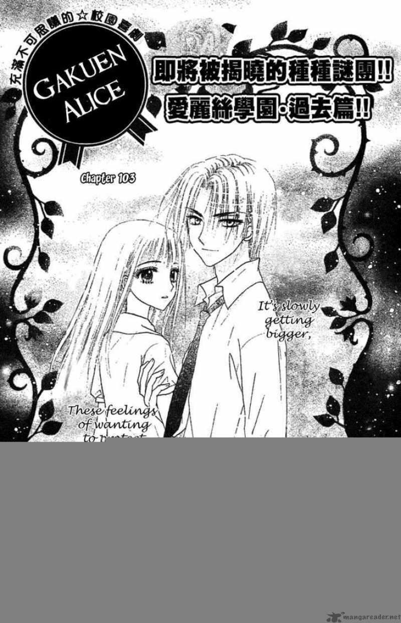 gakuen_alice_103_2