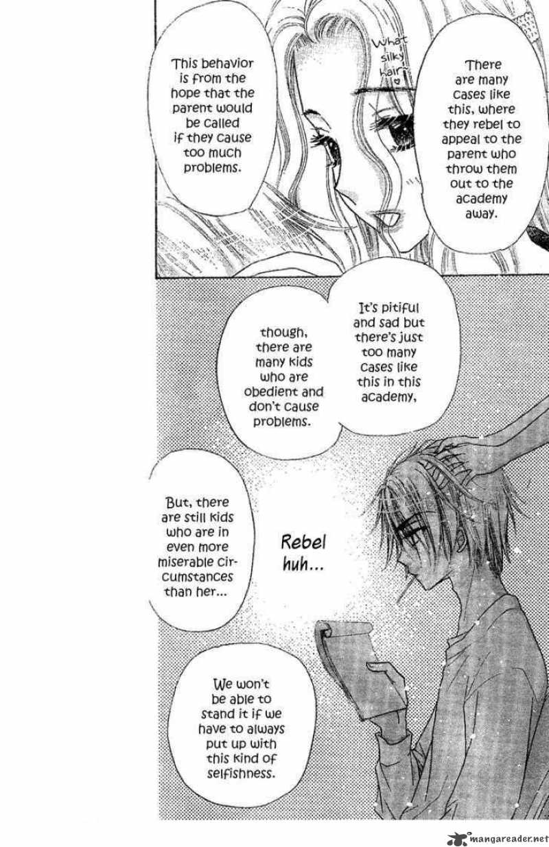 gakuen_alice_103_20