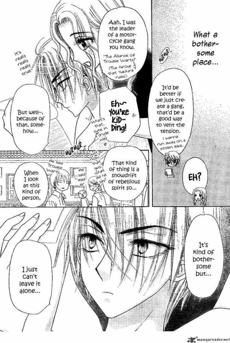 gakuen_alice_103_21