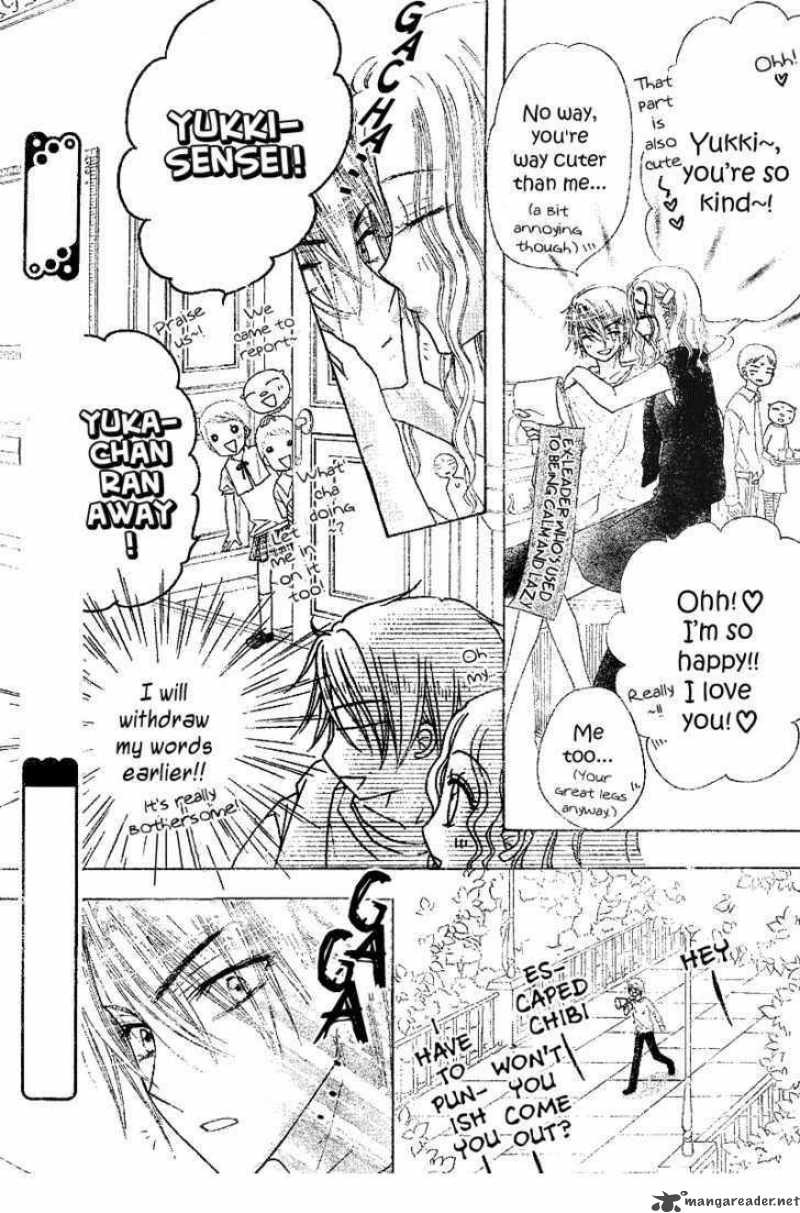 gakuen_alice_103_22