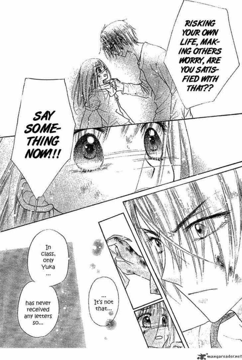 gakuen_alice_103_27