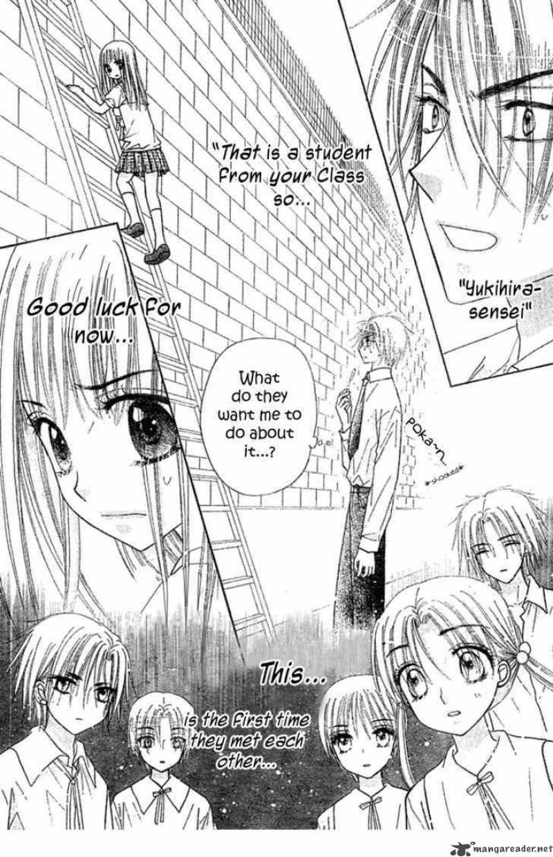 gakuen_alice_103_3