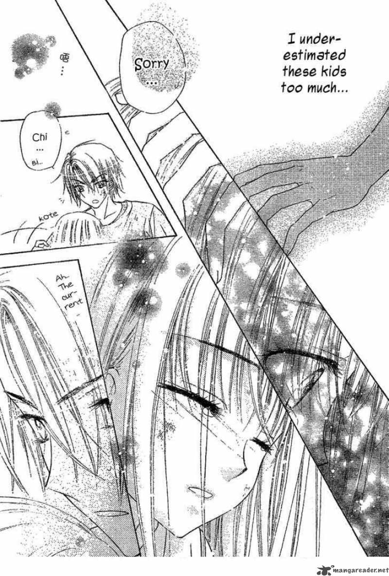 gakuen_alice_103_30