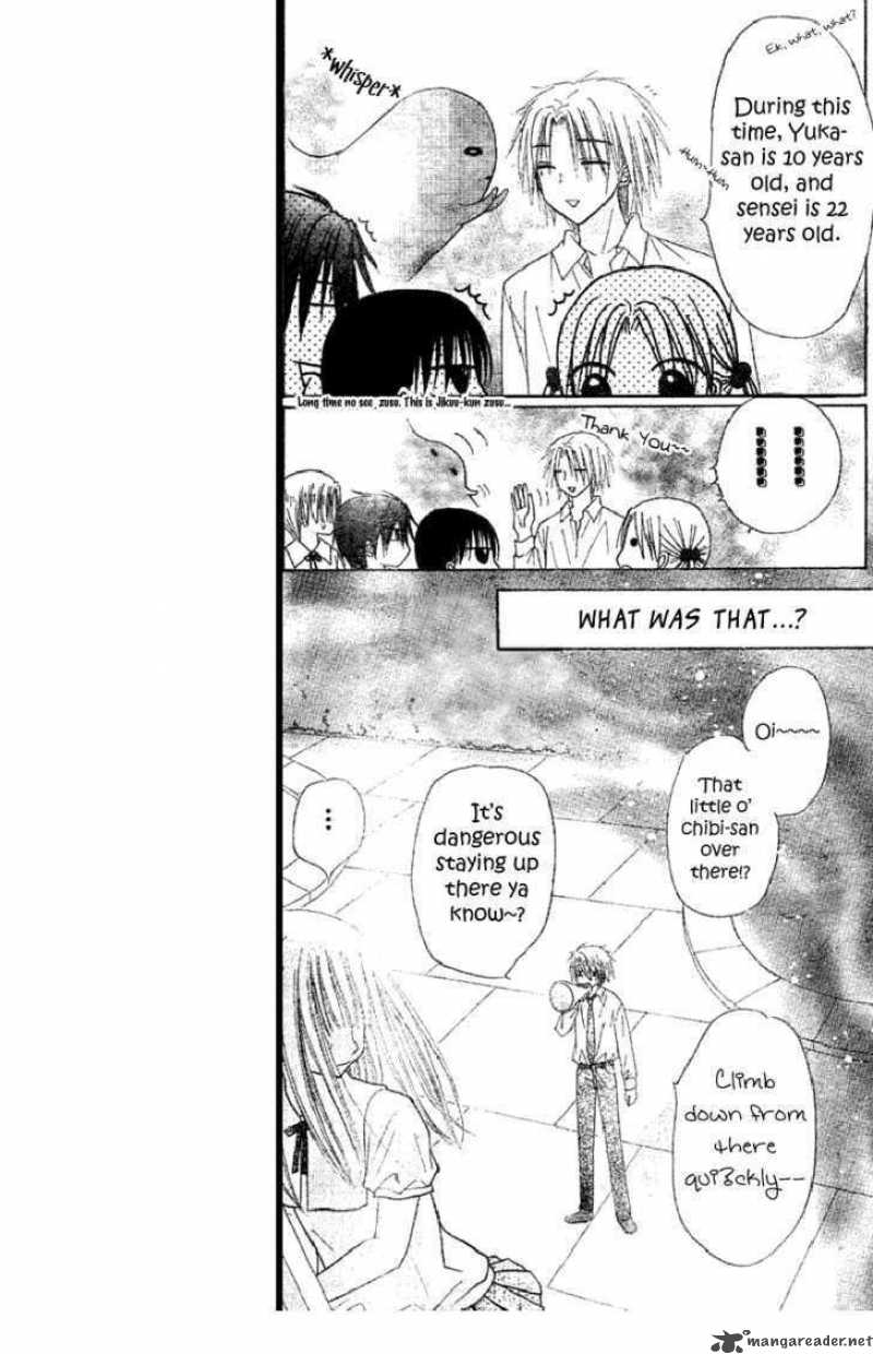 gakuen_alice_103_4