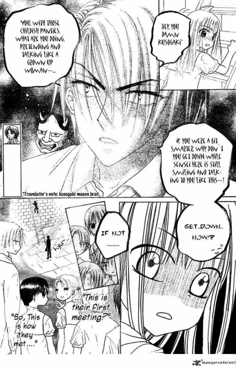 gakuen_alice_103_6
