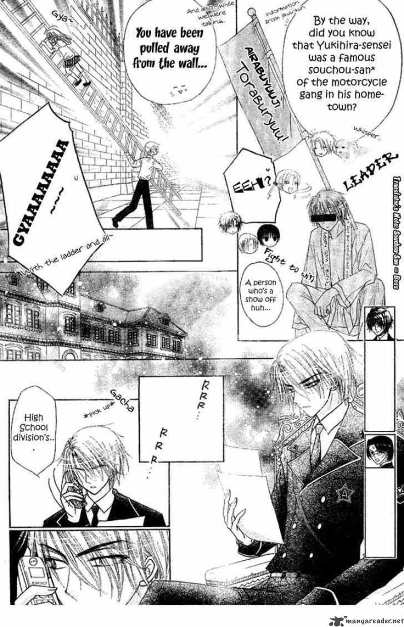gakuen_alice_103_7