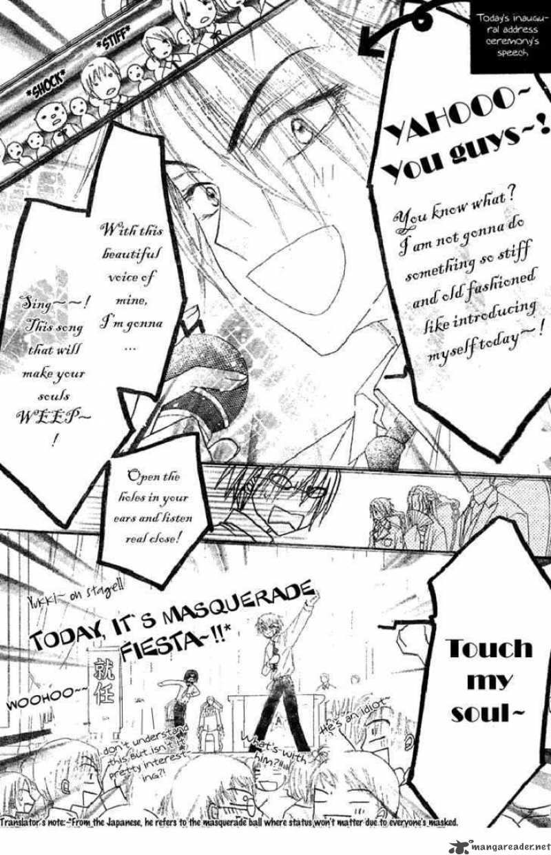 gakuen_alice_103_9