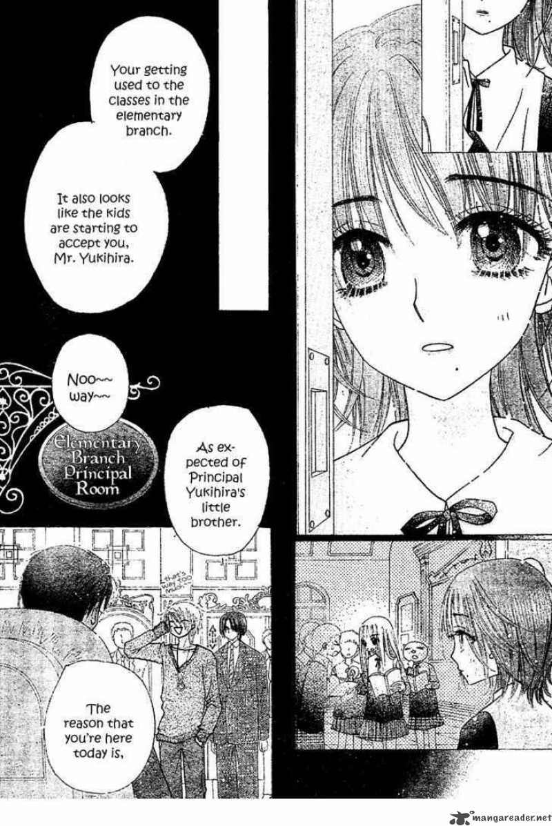 gakuen_alice_104_12