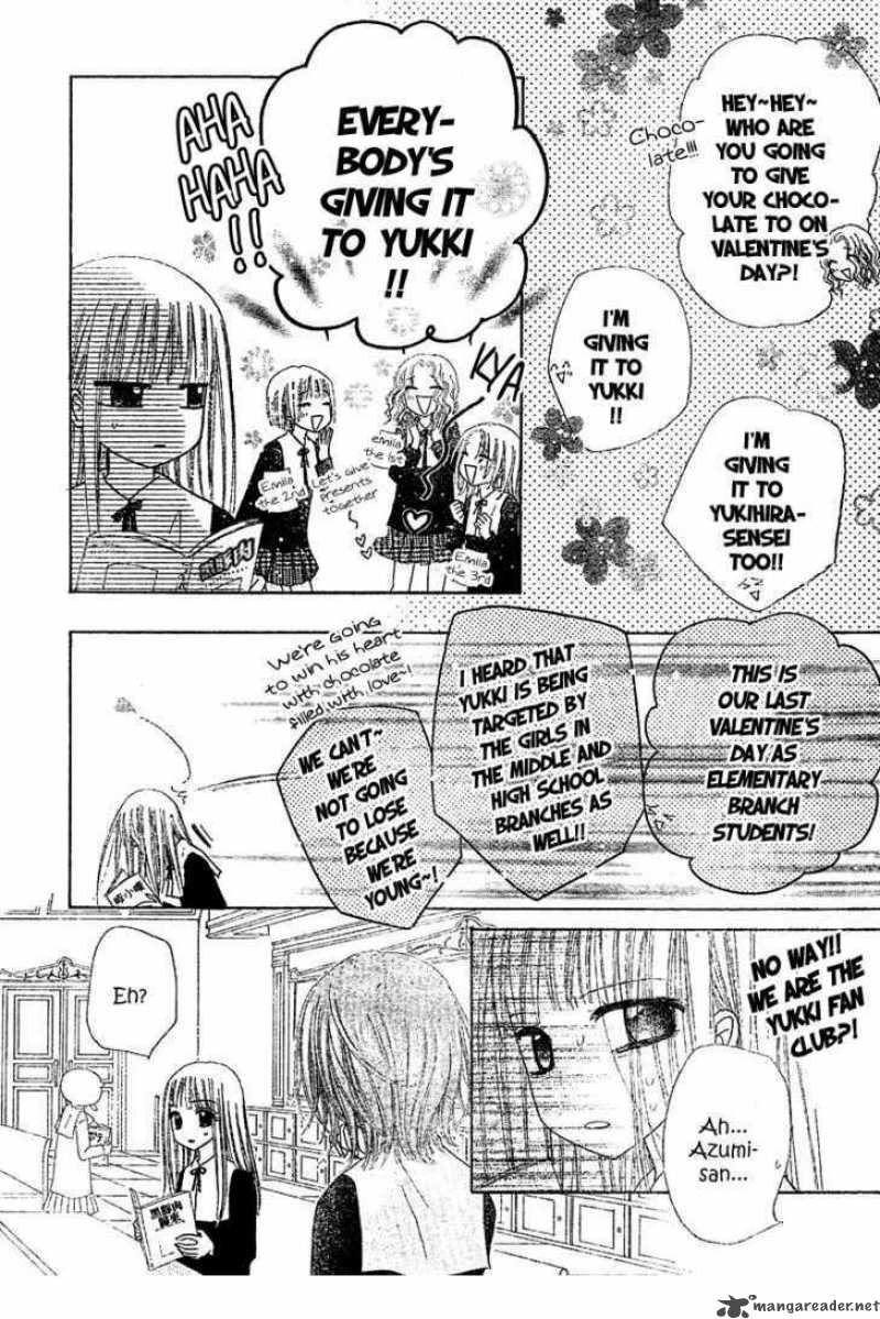 gakuen_alice_104_14