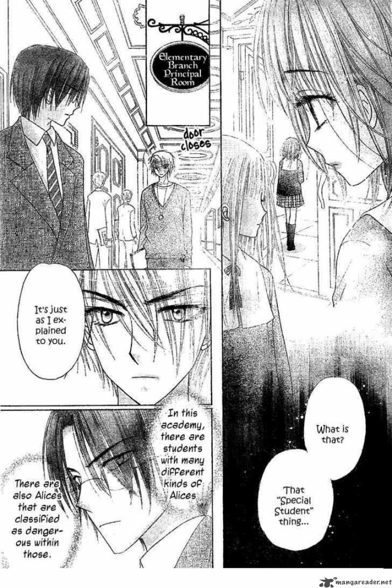 gakuen_alice_104_17