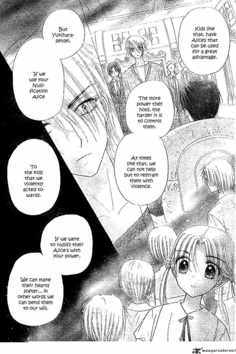 gakuen_alice_104_18