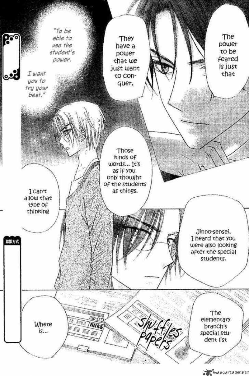 gakuen_alice_104_19