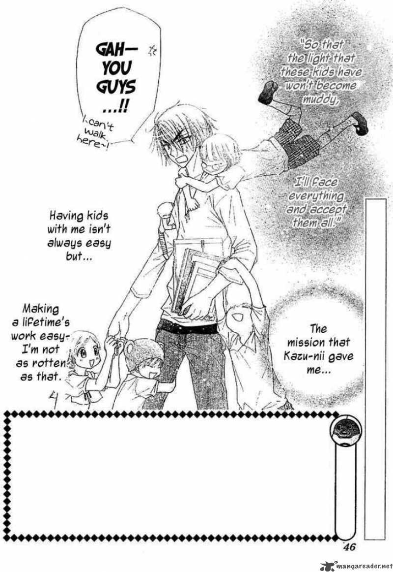 gakuen_alice_104_2