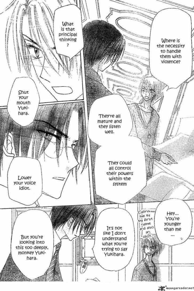 gakuen_alice_104_20