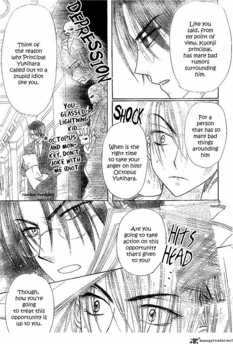 gakuen_alice_104_21