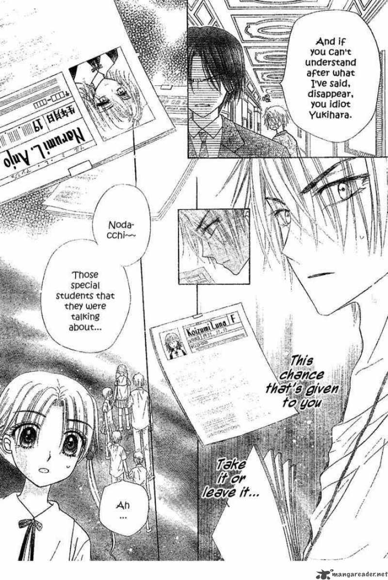 gakuen_alice_104_22