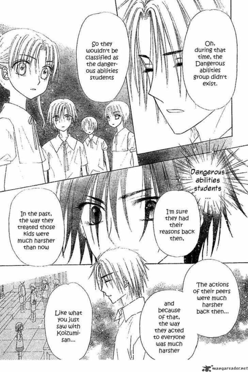 gakuen_alice_104_23
