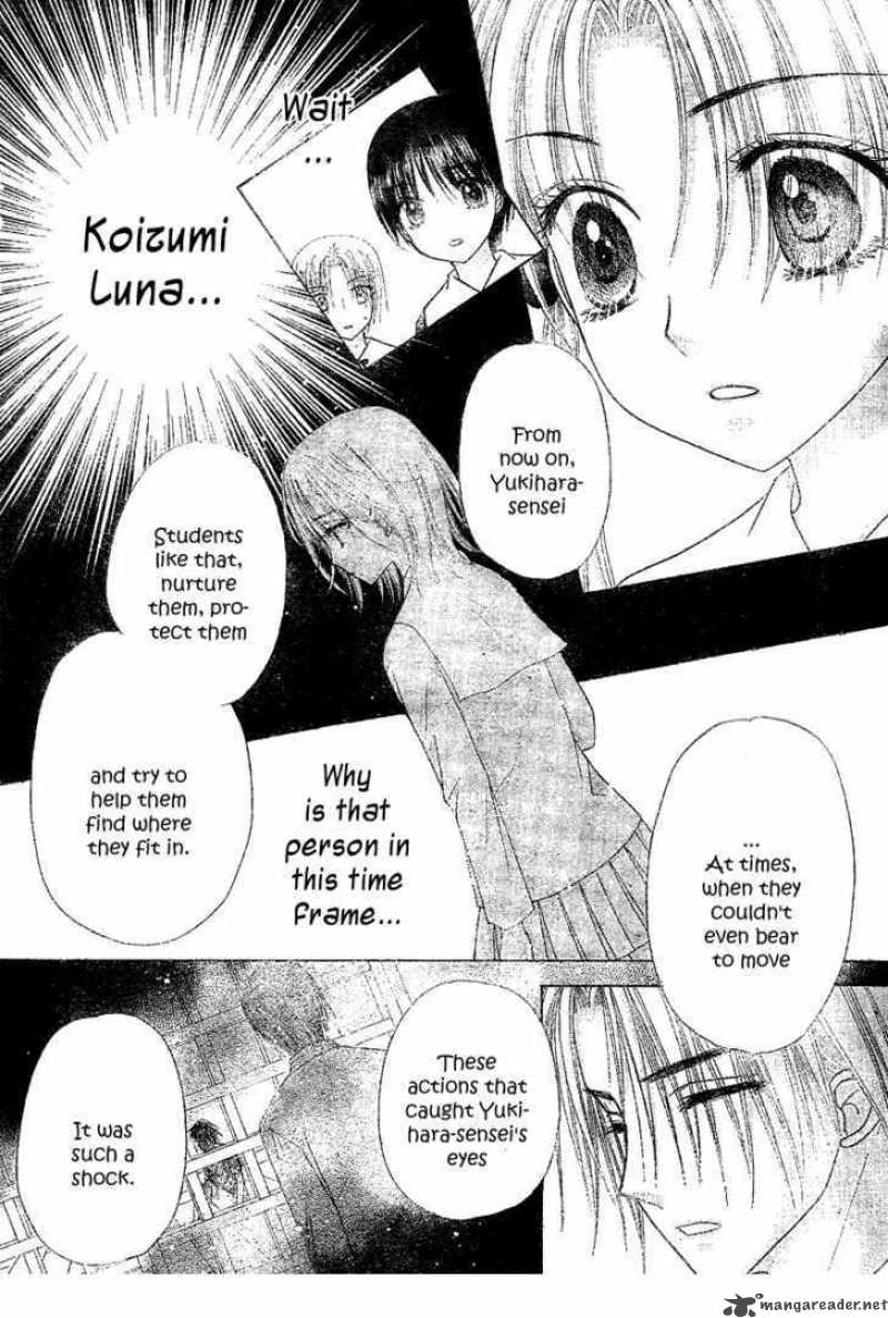gakuen_alice_104_24