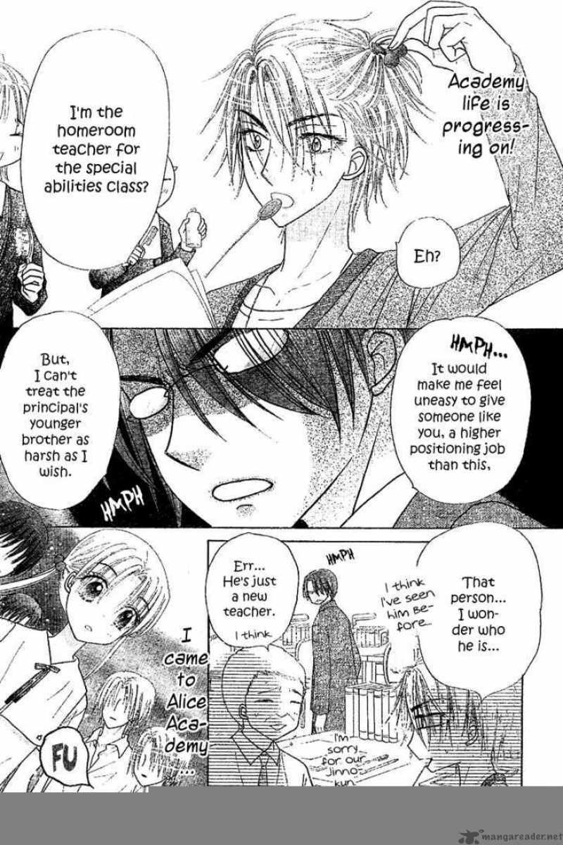 gakuen_alice_104_3