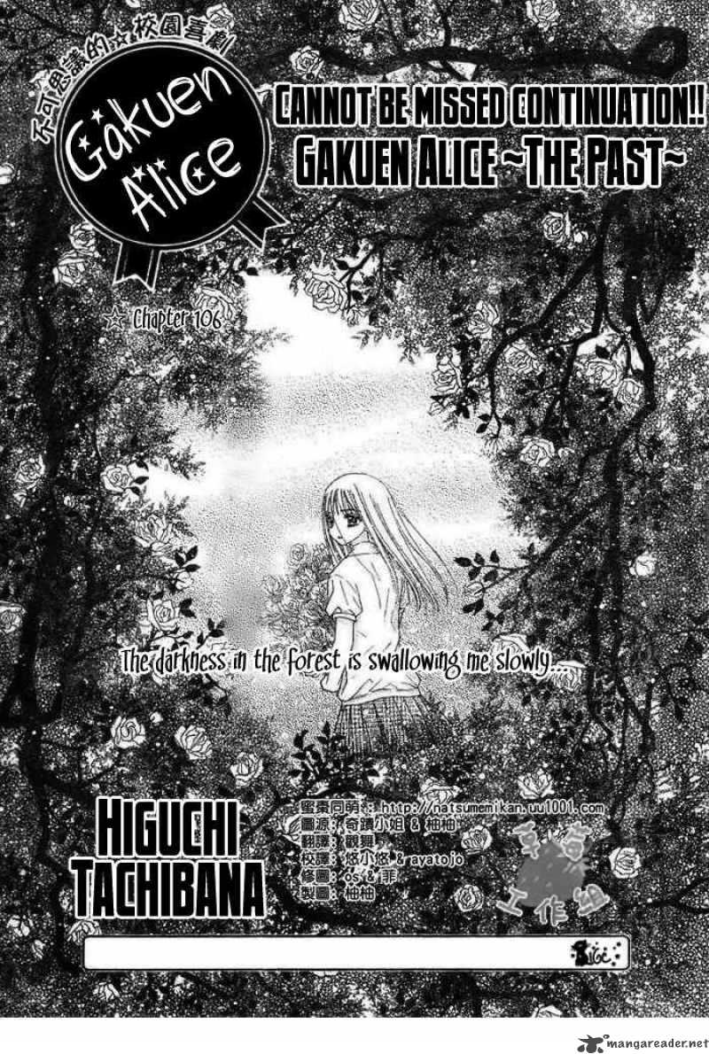 gakuen_alice_106_1