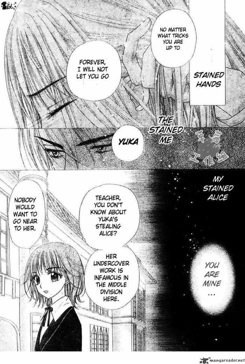 gakuen_alice_106_11