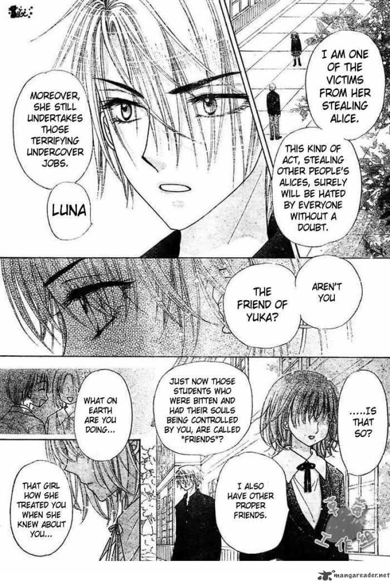 gakuen_alice_106_12