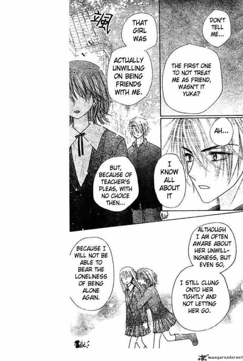 gakuen_alice_106_13