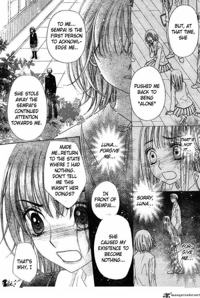 gakuen_alice_106_14