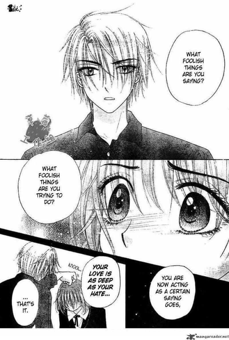 gakuen_alice_106_16