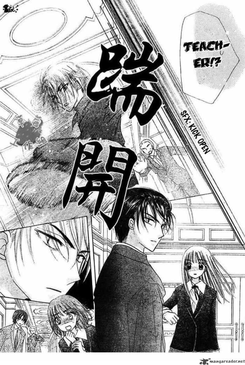 gakuen_alice_106_19