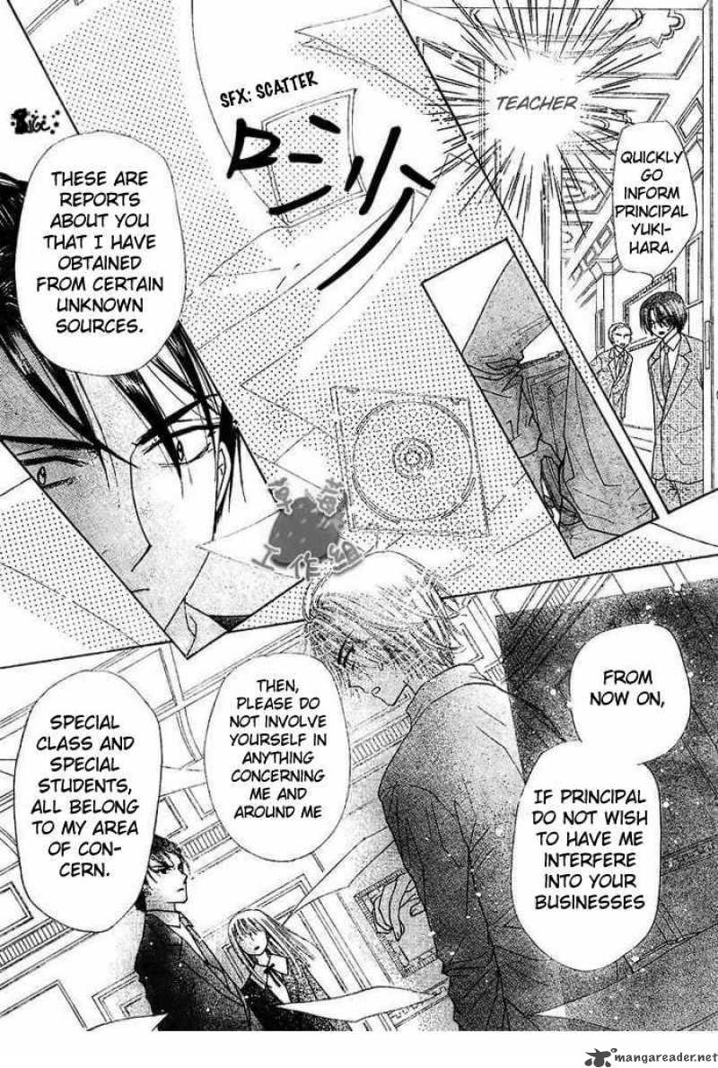 gakuen_alice_106_22