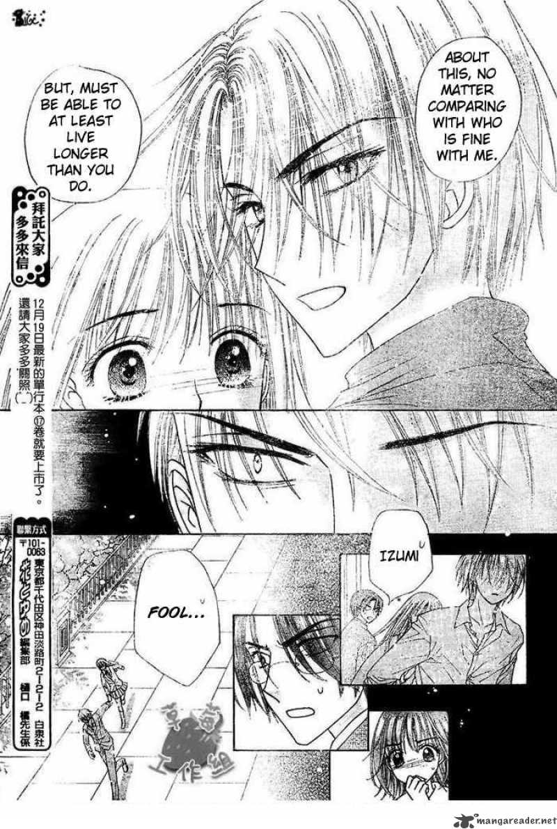 gakuen_alice_106_25