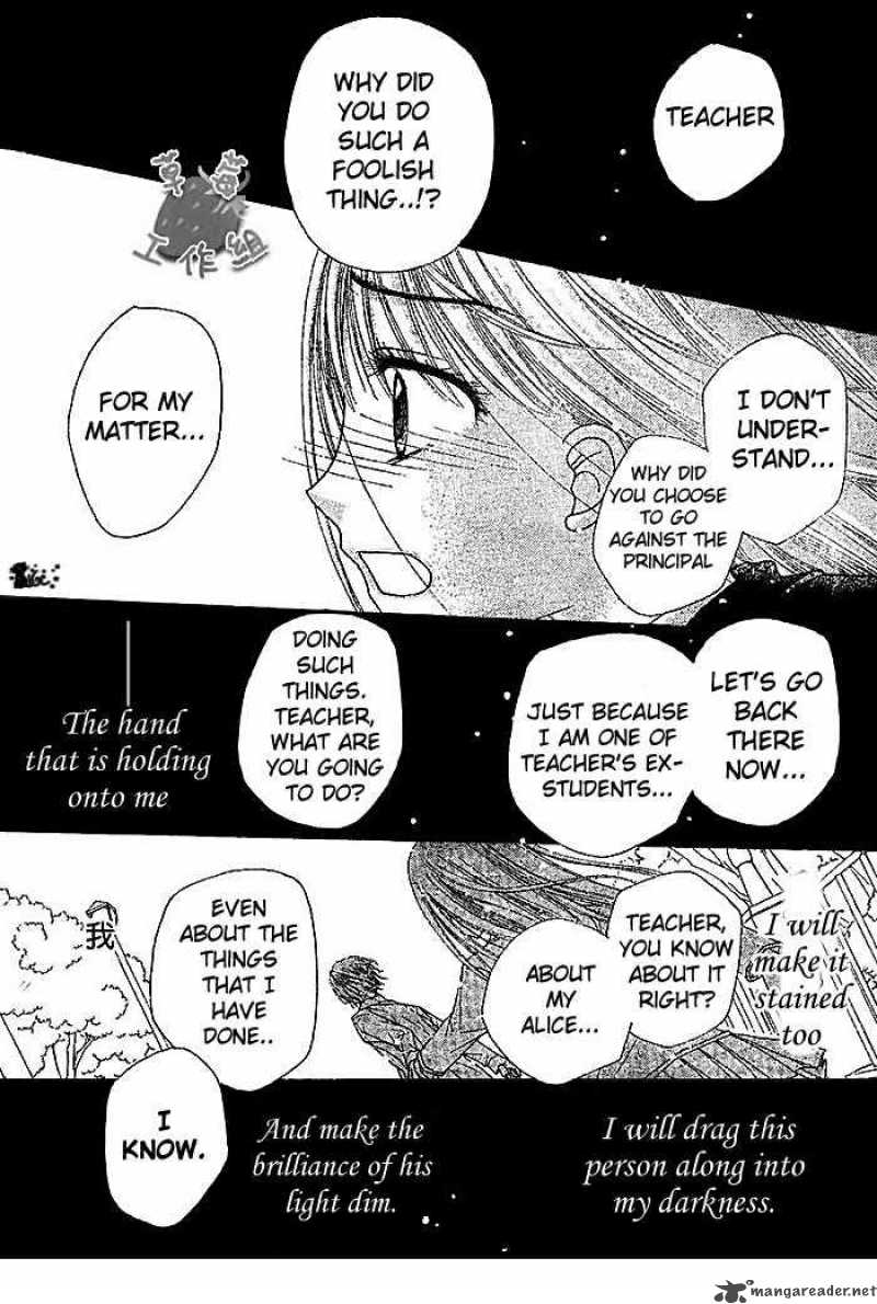 gakuen_alice_106_26