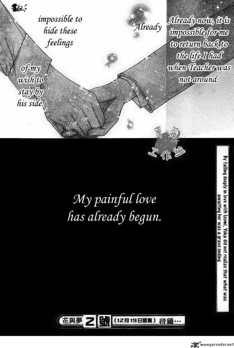 gakuen_alice_106_30