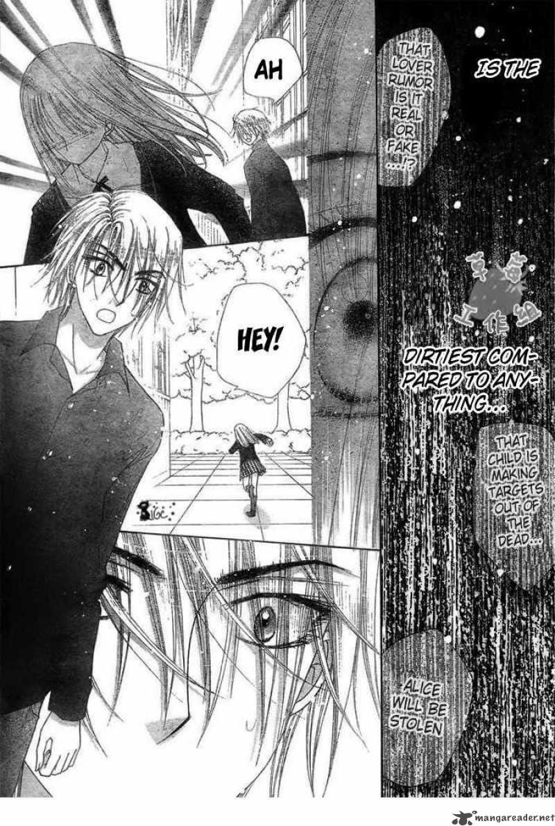 gakuen_alice_106_4