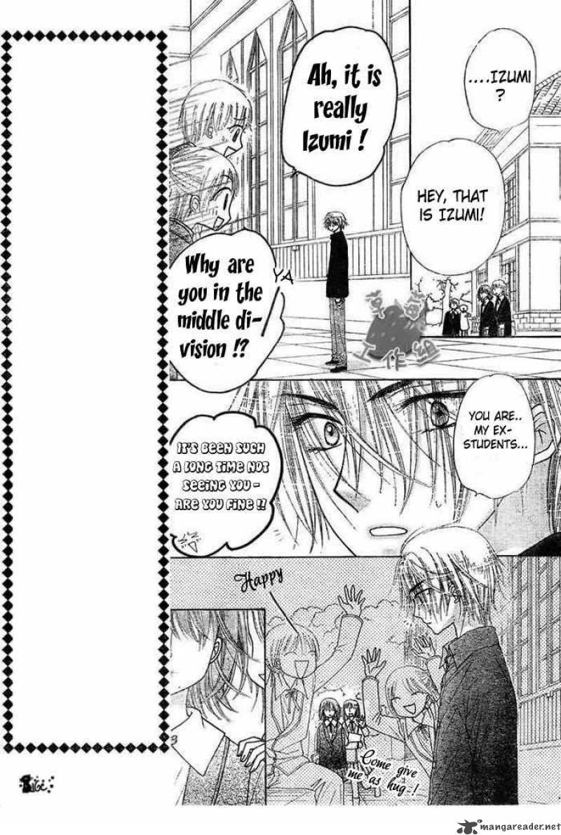 gakuen_alice_106_5