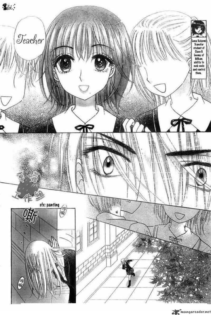 gakuen_alice_106_6