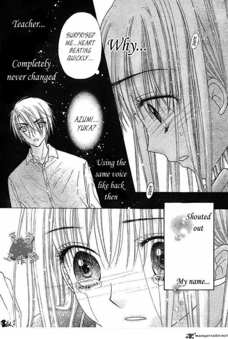 gakuen_alice_106_7