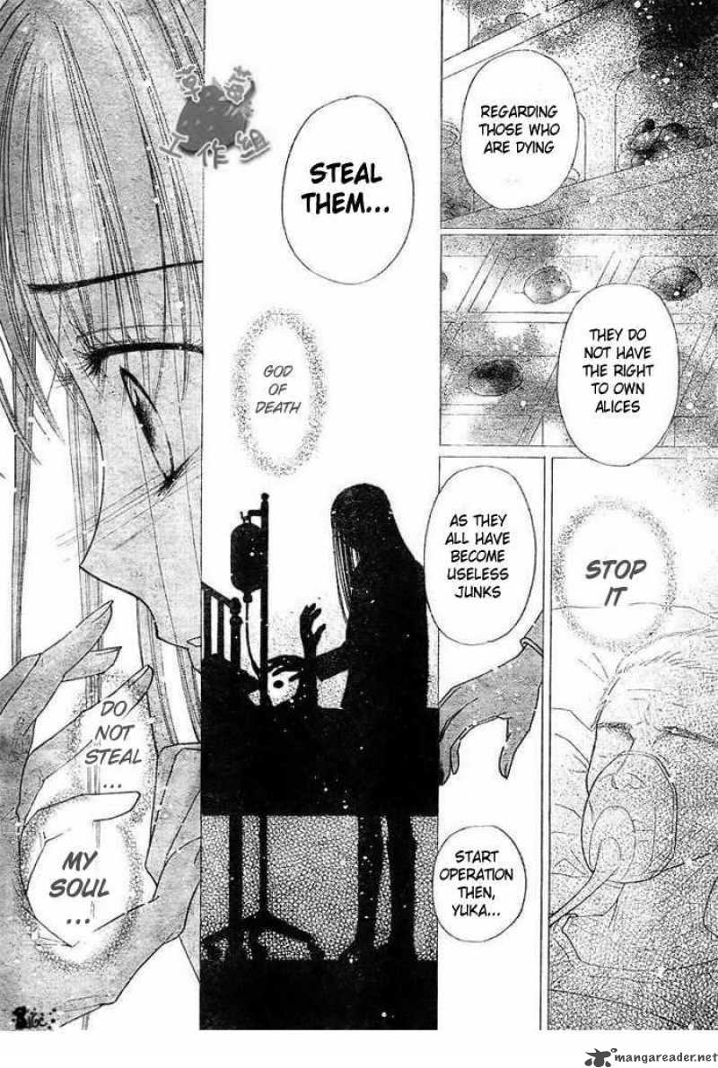 gakuen_alice_106_9
