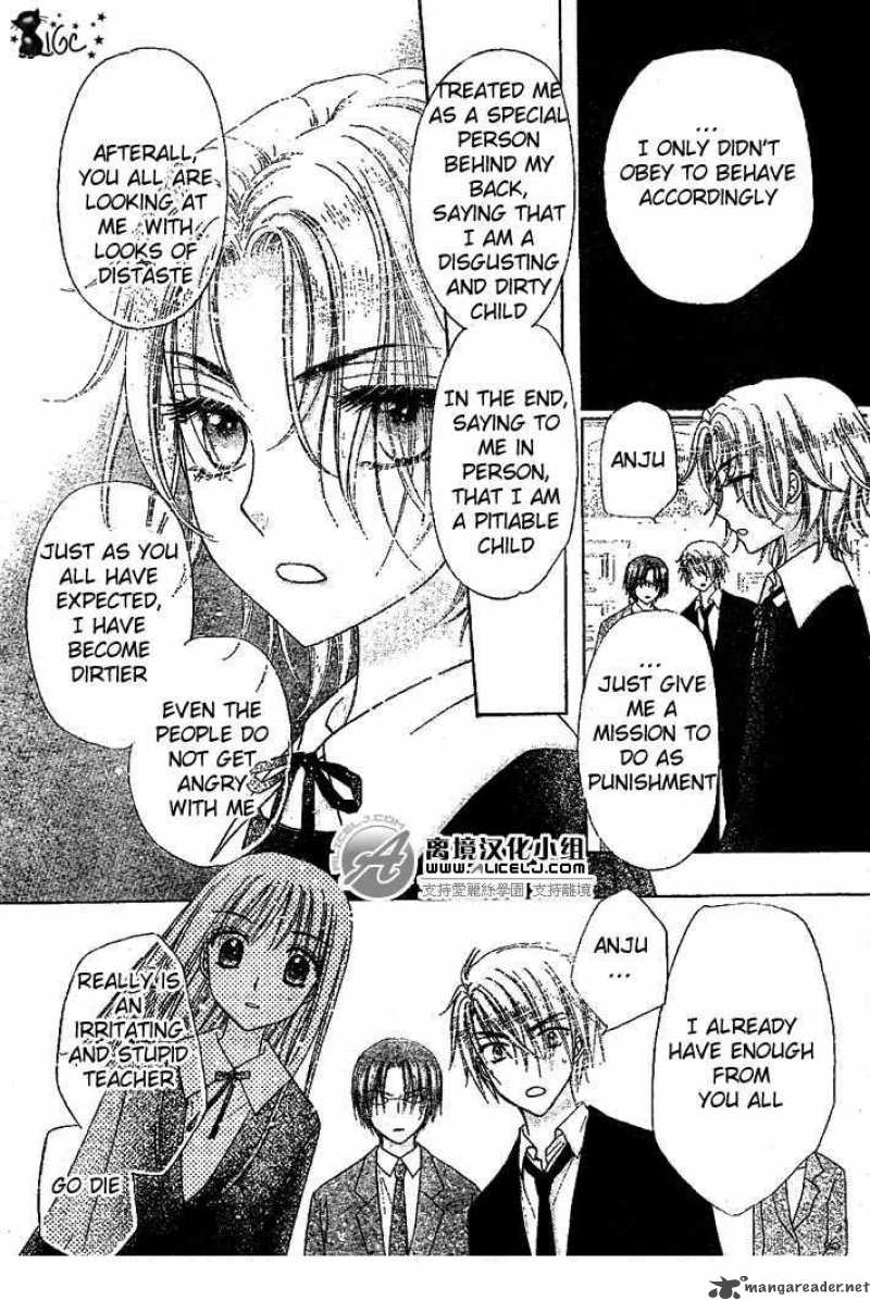 gakuen_alice_108_11