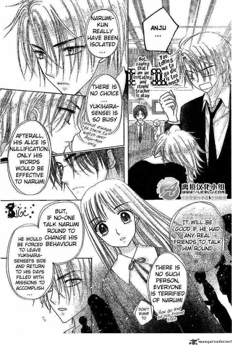 gakuen_alice_108_12