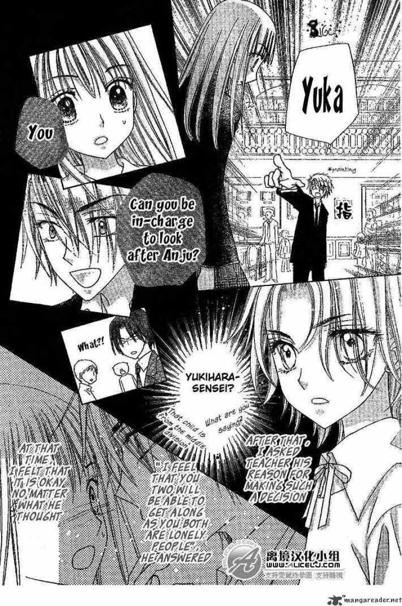 gakuen_alice_108_13
