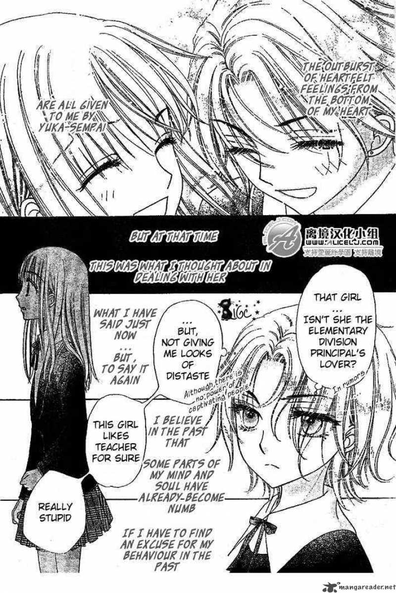gakuen_alice_108_15
