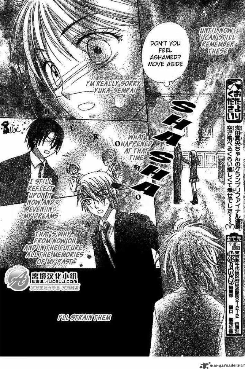 gakuen_alice_108_16
