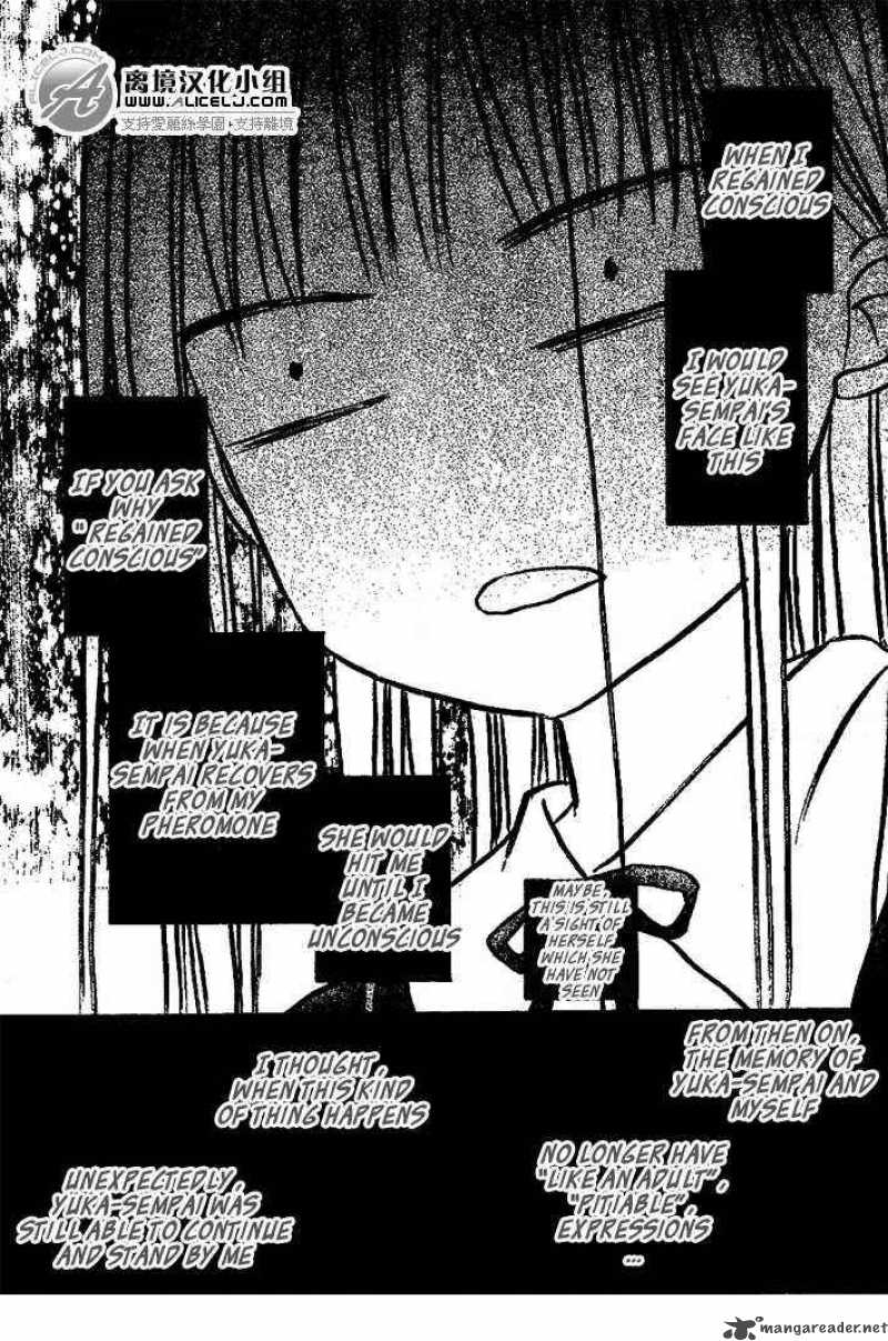 gakuen_alice_108_17