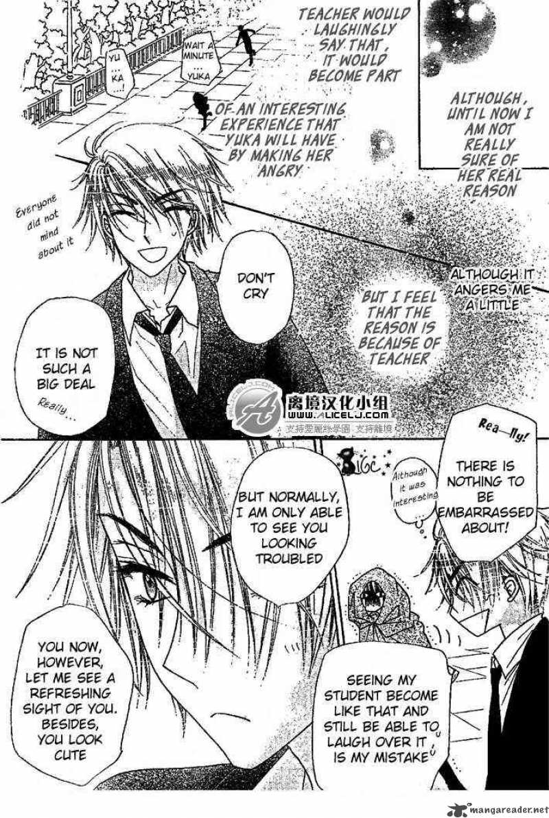 gakuen_alice_108_18